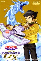 BUY NEW yu gi oh - 139032 Premium Anime Print Poster